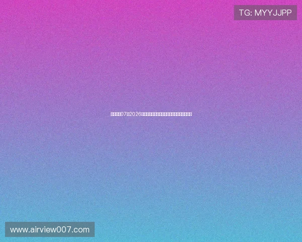 壹号娱乐07:2026世界杯足球明星表现分析与最受关注球员盘点 壹号娱乐07:2026世界杯足球明星表现分析与最受关注球员盘点